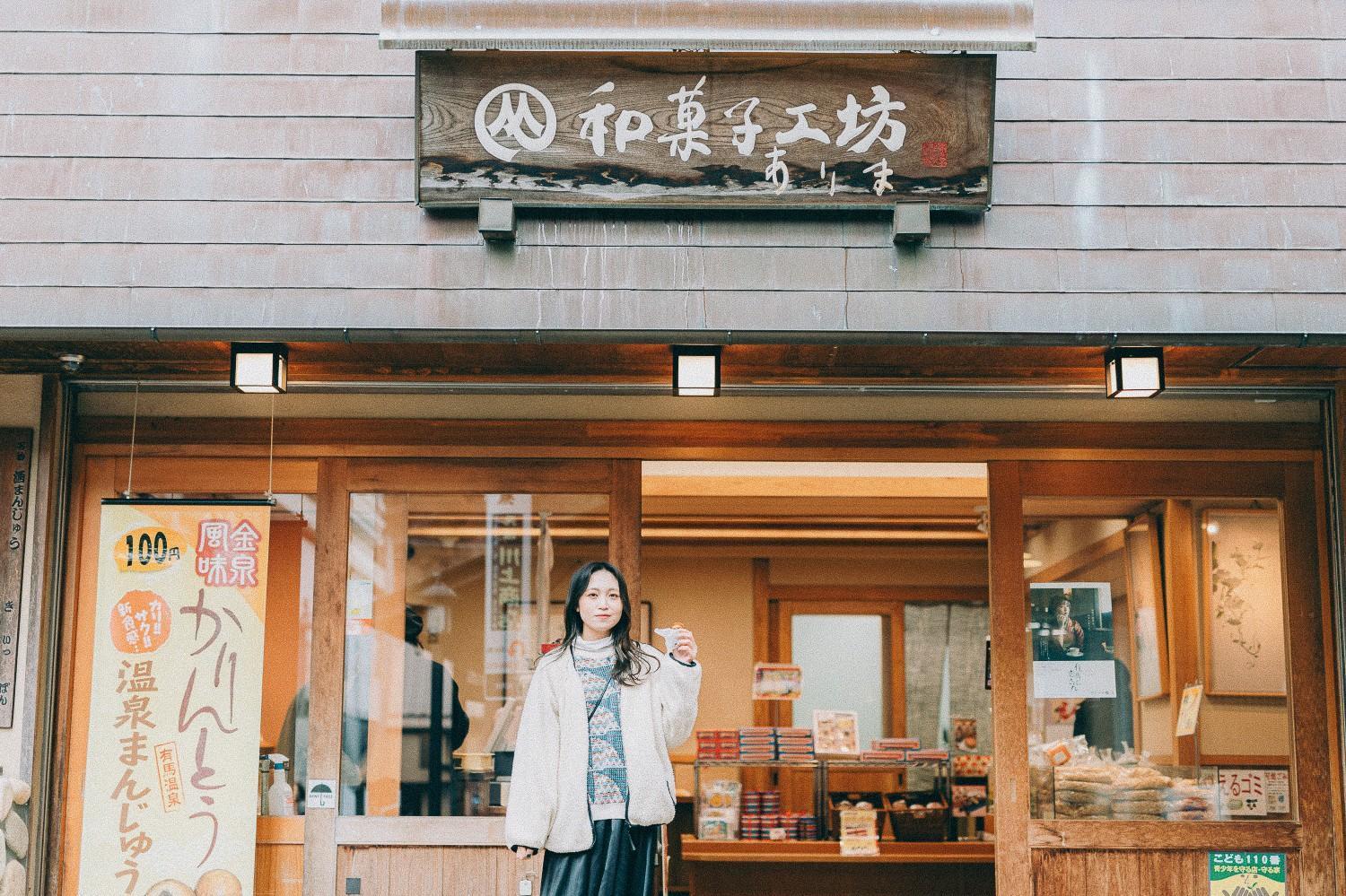 結びの小宿 縁 Kobe Exterior foto